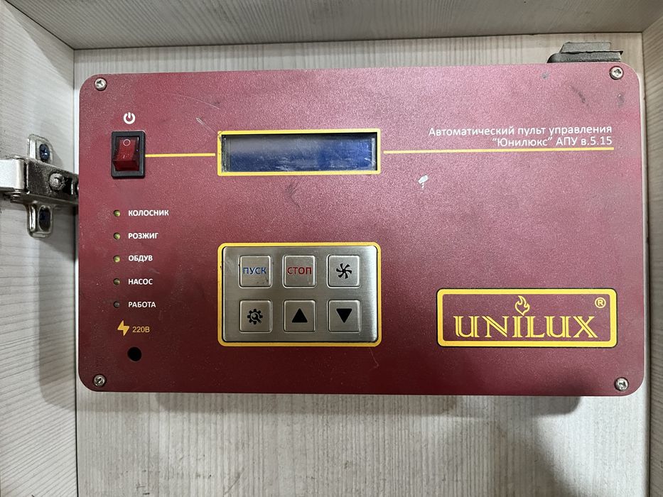 Продам котел длительного горения