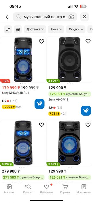 Продаю музыкальный центр sony