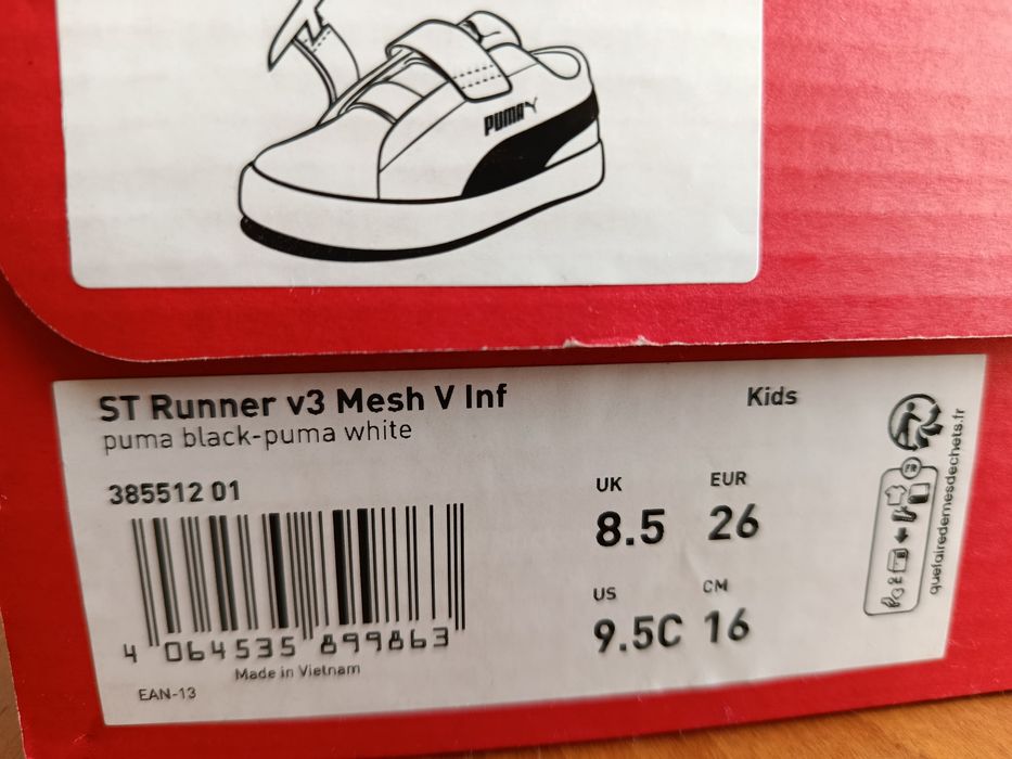 Puma детски маратонки 26 номер