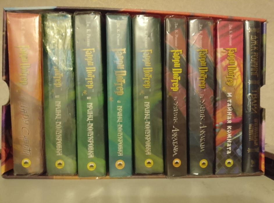 Книги. Книги. Гарри Поттер.