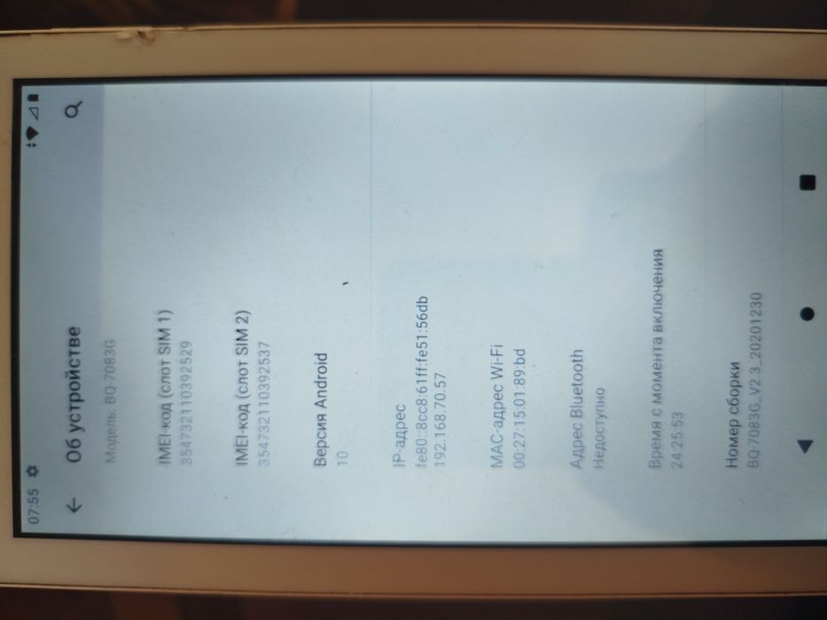 Продаётся планшет.