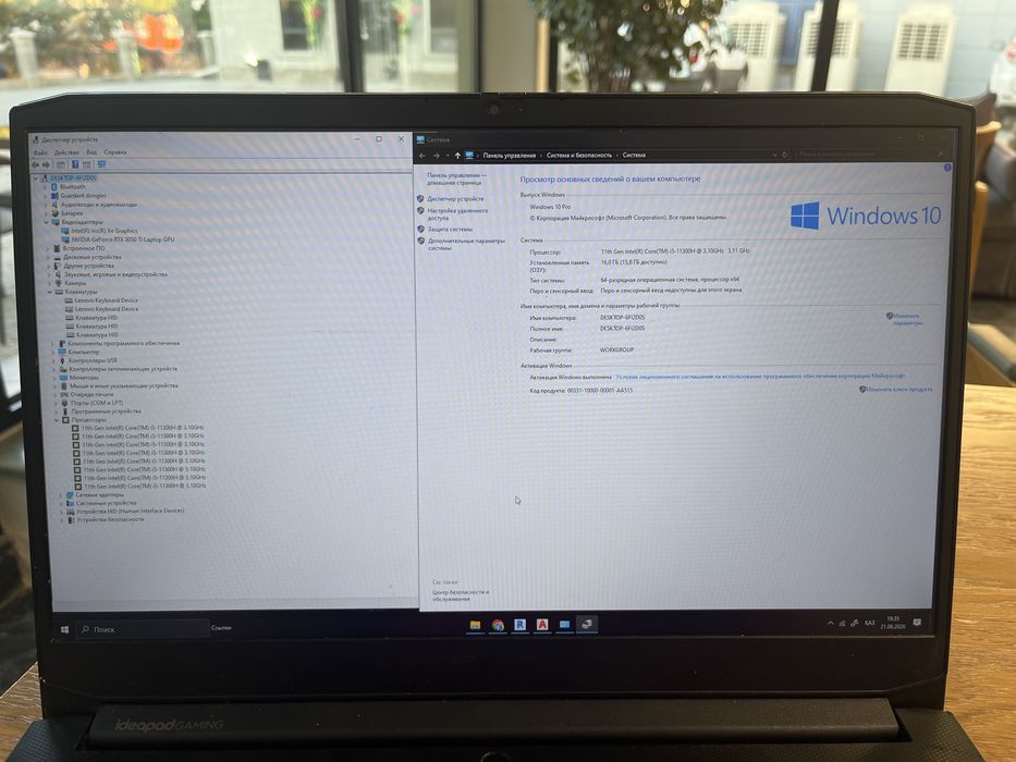 Lenovo ideapad GAMING