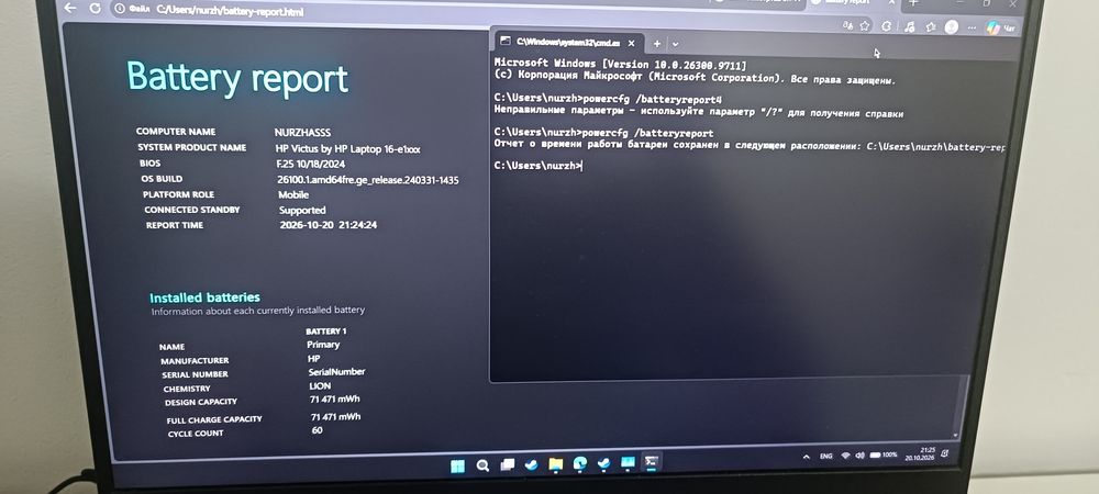 Игровой ноутбукHp victus 16
