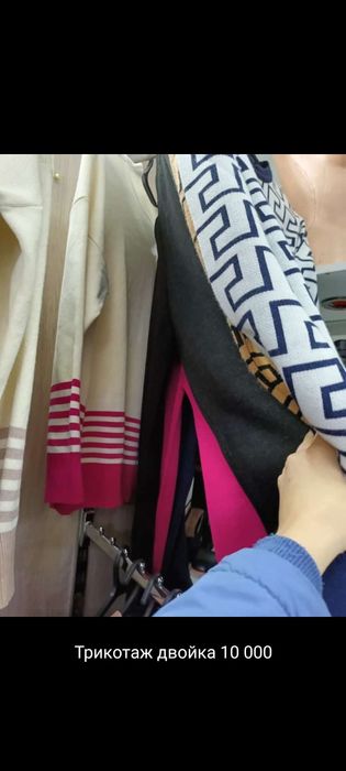 Женский вещи новый