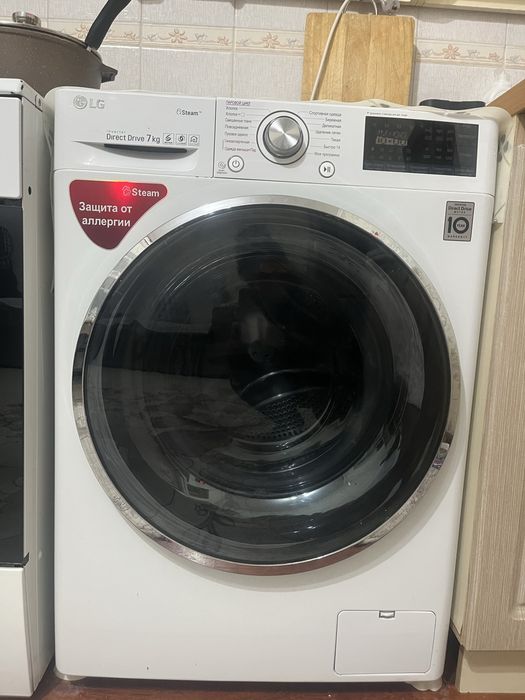 Стеральная  машина