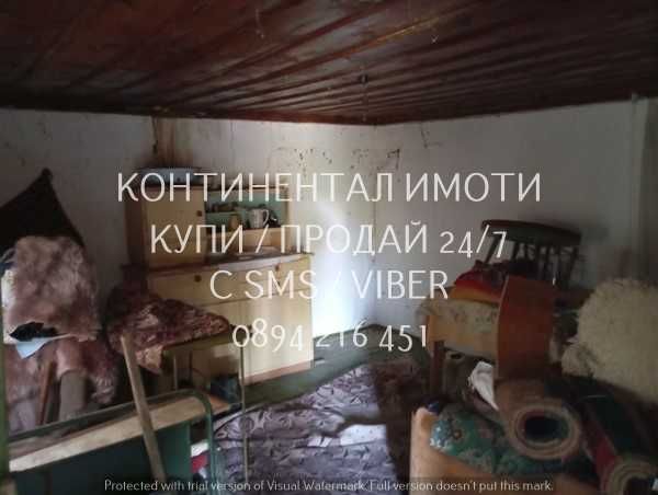 Едноетажна стара къща 60м2 с двор 900м2 с гараж - код 61809