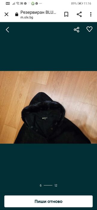 Коледно!!Рокли уникални