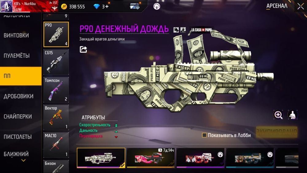 Акк сатылады бағасы 20к