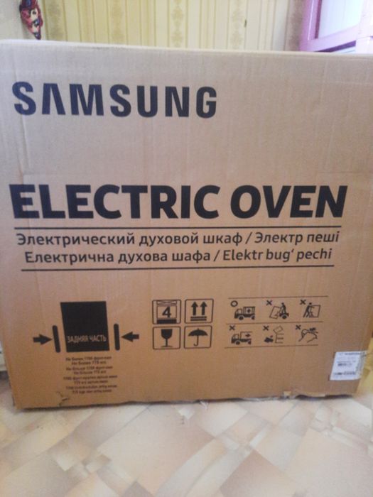 Продам встраемую газовую плиту