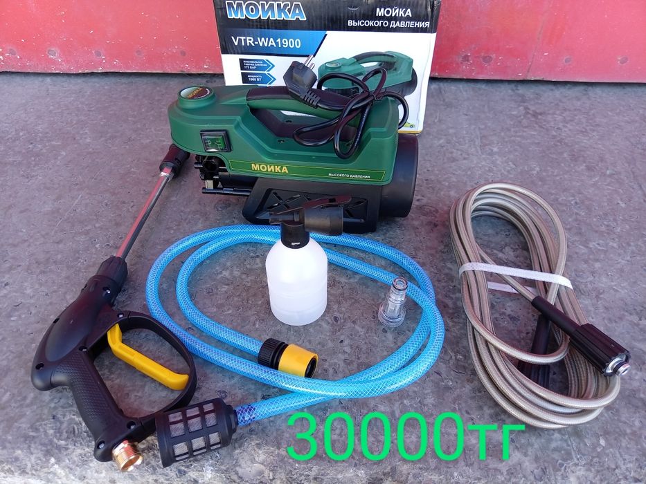 Мойка высокого давления