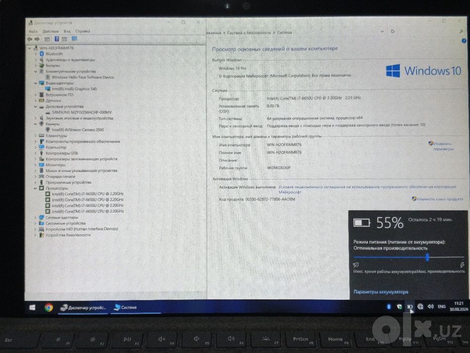 Microsoft Surface Pro 4 12,3" 2,5K Touch/CORE i7 6650U/8GB