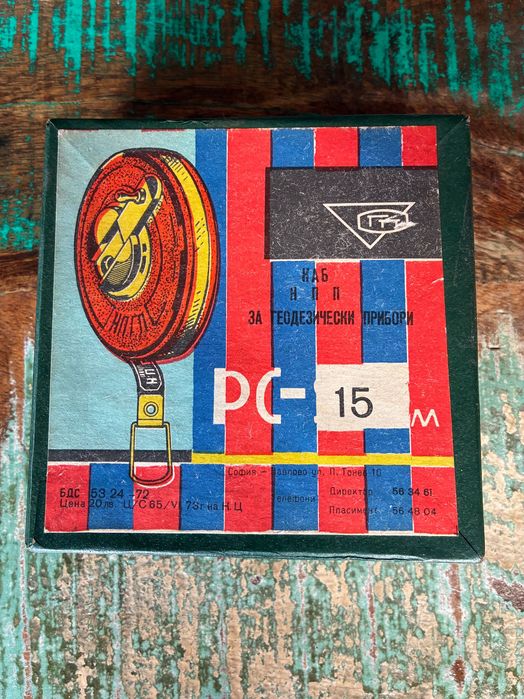 Автентична българска ролетка от 1973г.