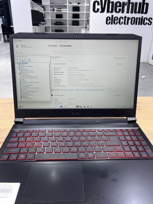 Игровой ноутбук Acer Nitro 5