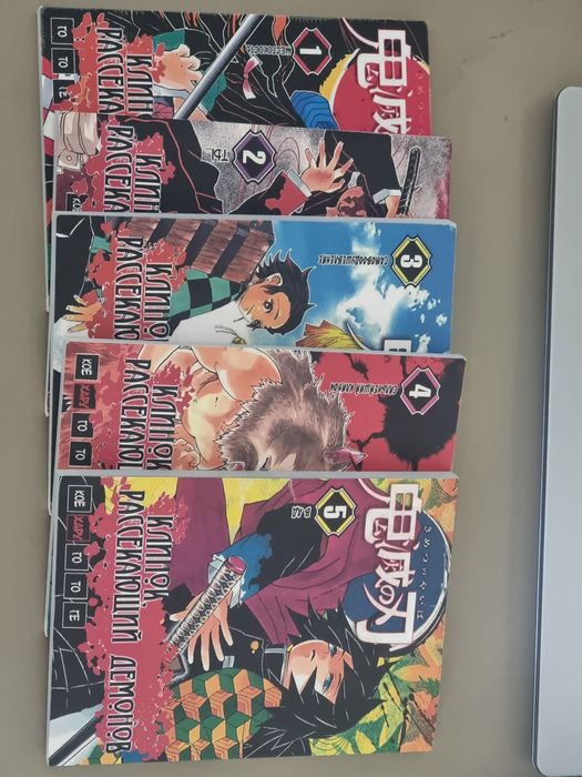 Манга Клинок рассекающих демонов!