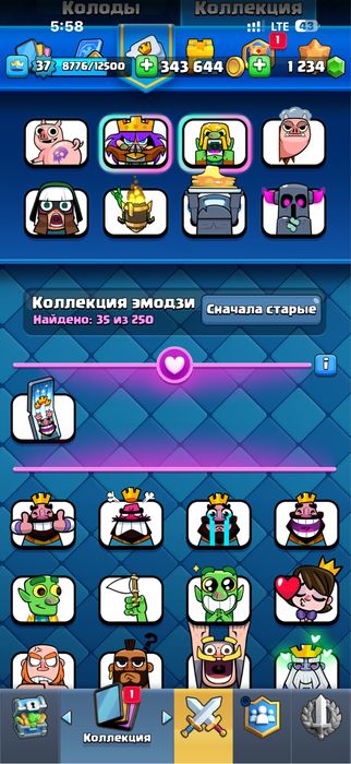 Продам или обмен на фф акк