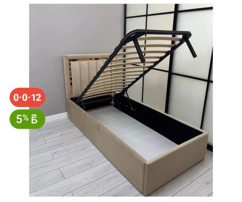 Кровать 90/200 с матрасом 65.000