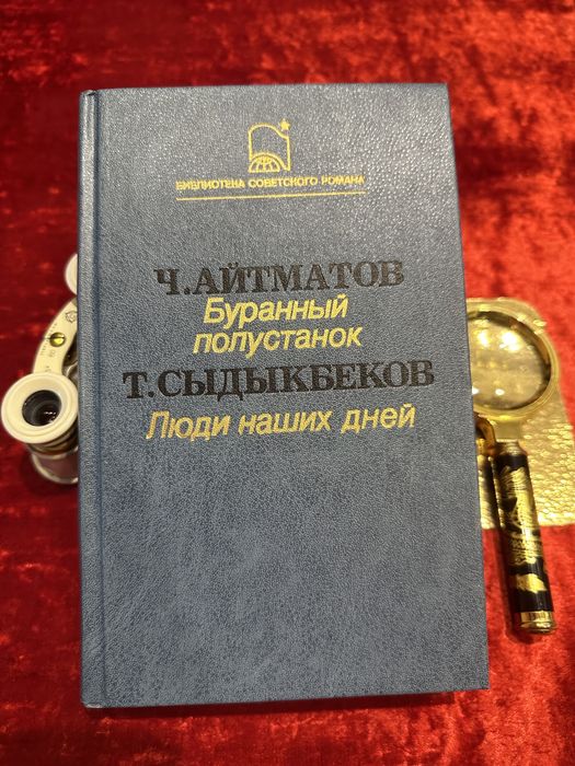 Винтажные  предметы