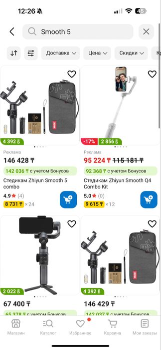 Стедикам Zhiyun Smooth 5 combo