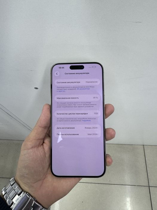 Продам Iphone 15 Pro Max(256)
