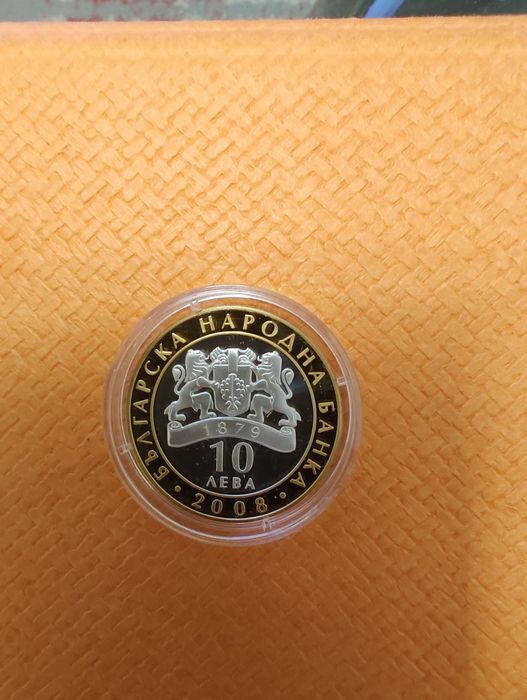 Сребърна монета 10 лв 2008 г. Севт трети