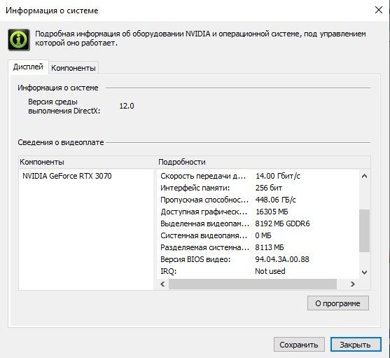 Продам игровой компьютер