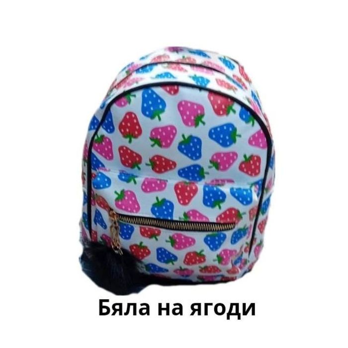 Намаление! Раница 25см Различни цветове