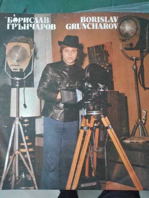 Колекционерски грамофонни плочи