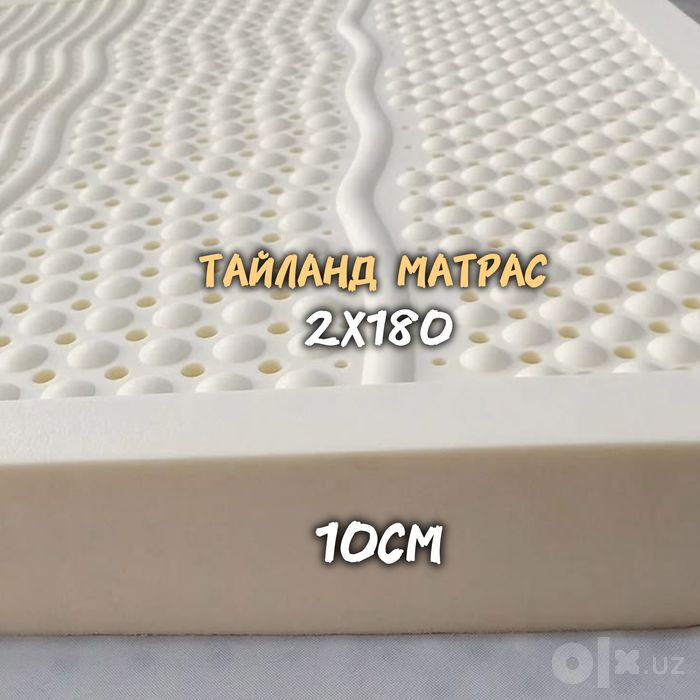Latex матрас премиум качество доставка есть