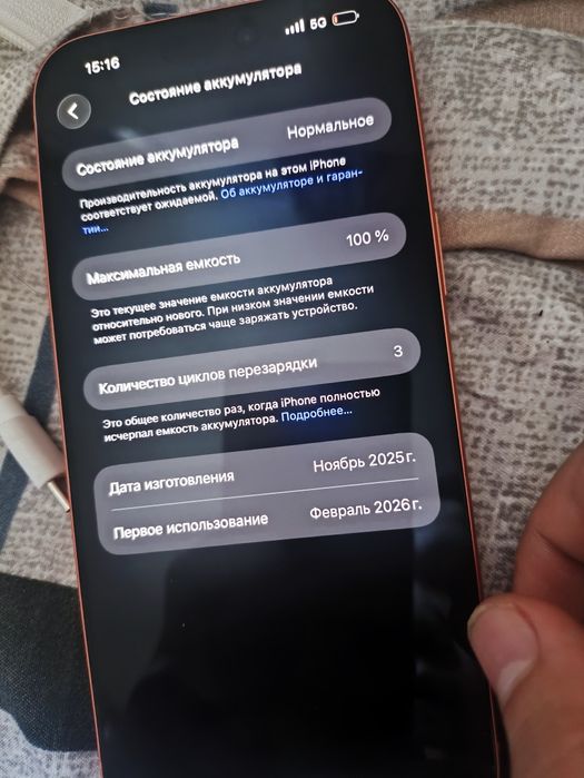 Iphone 17 pro max 256 , 100 %