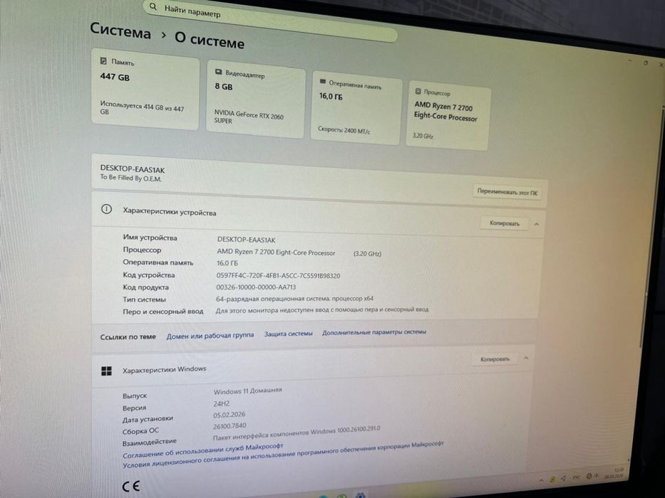 Продажа компьютерного клуба
