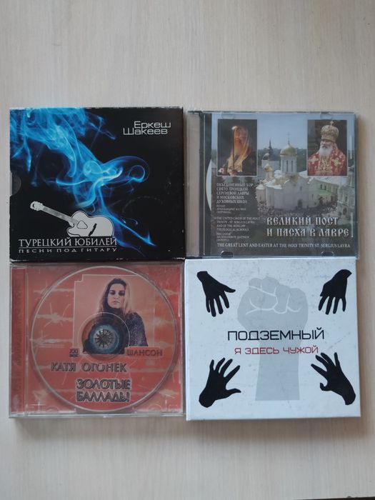 Аудио компакт диски рок, блюз, поп