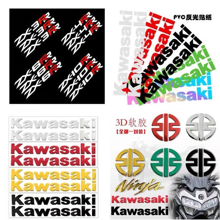 Наклейки для мотоцикла