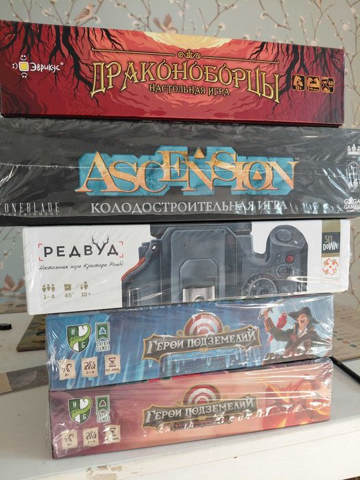 Продам настольные игры