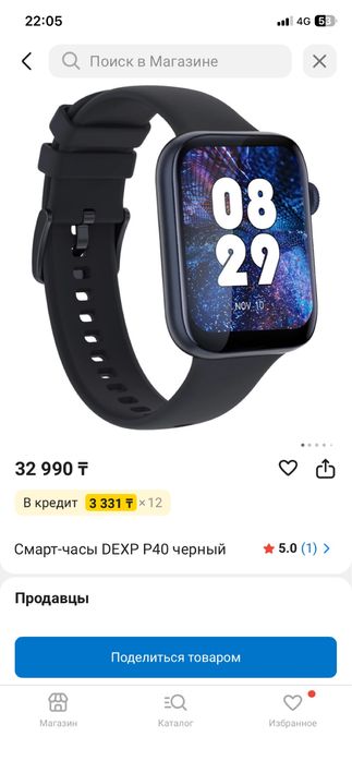 Часы DEXP P40 + наушники