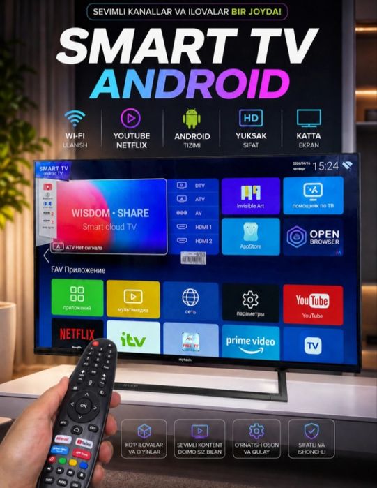 Телевизор 32 Smart TV Samsung 43 TV продается 55 Телвизор Смарт 65