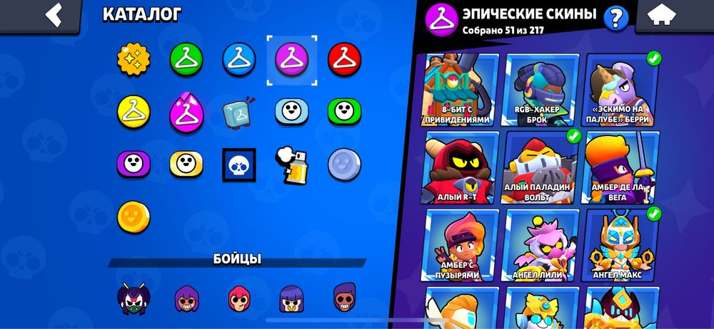 Продаю аккаунт из бравл старс