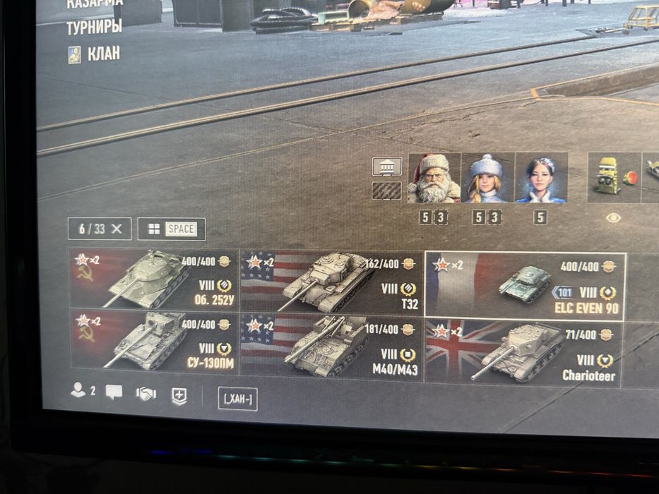 Аккаунт танки wot eu. WG.