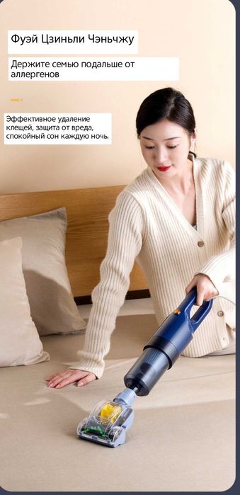 Канцки пылесос ручной пылесос и швабра в одном устройстве