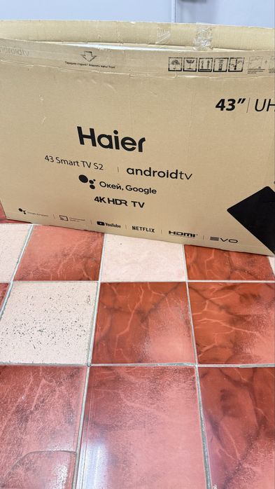 Телевизор Haier (Лисаковск лот:867406)