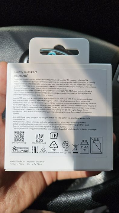 Наушники Samsung Galaxy Buds Core White