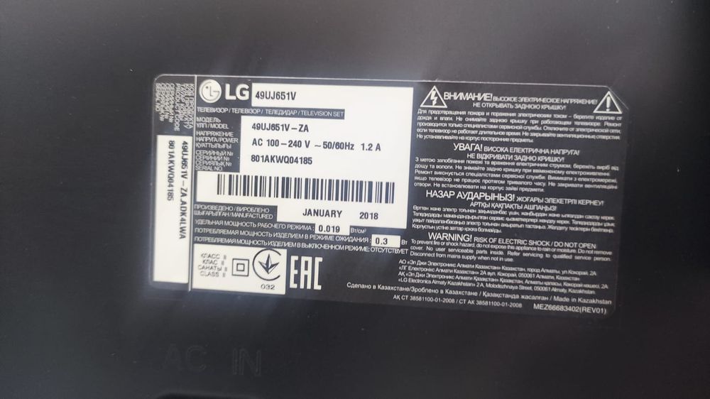 Продам телевизор смарт Lg 124см