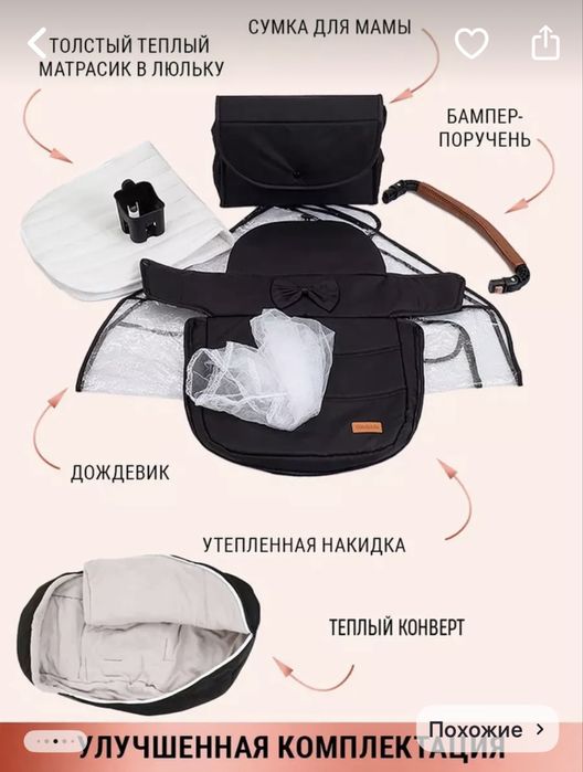 Продам коляска хорошее состояние все в коплекте .
