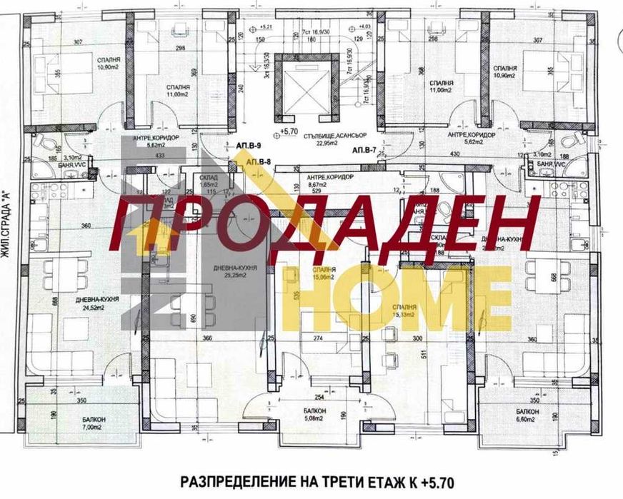 Продава се Тристаен апартамент в Пловдив, Коматевски възел - 85 кв.м за 710 €/кв.м - Снимка #6