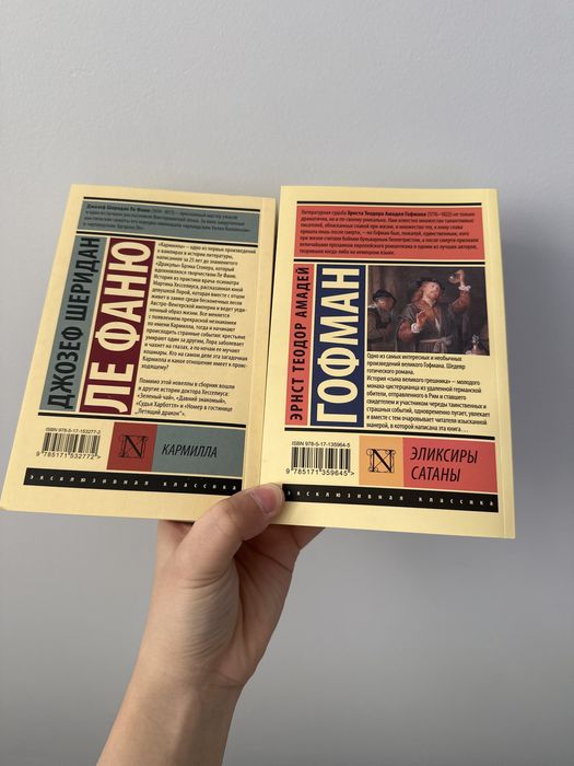 Книги эксклюзивная классика
