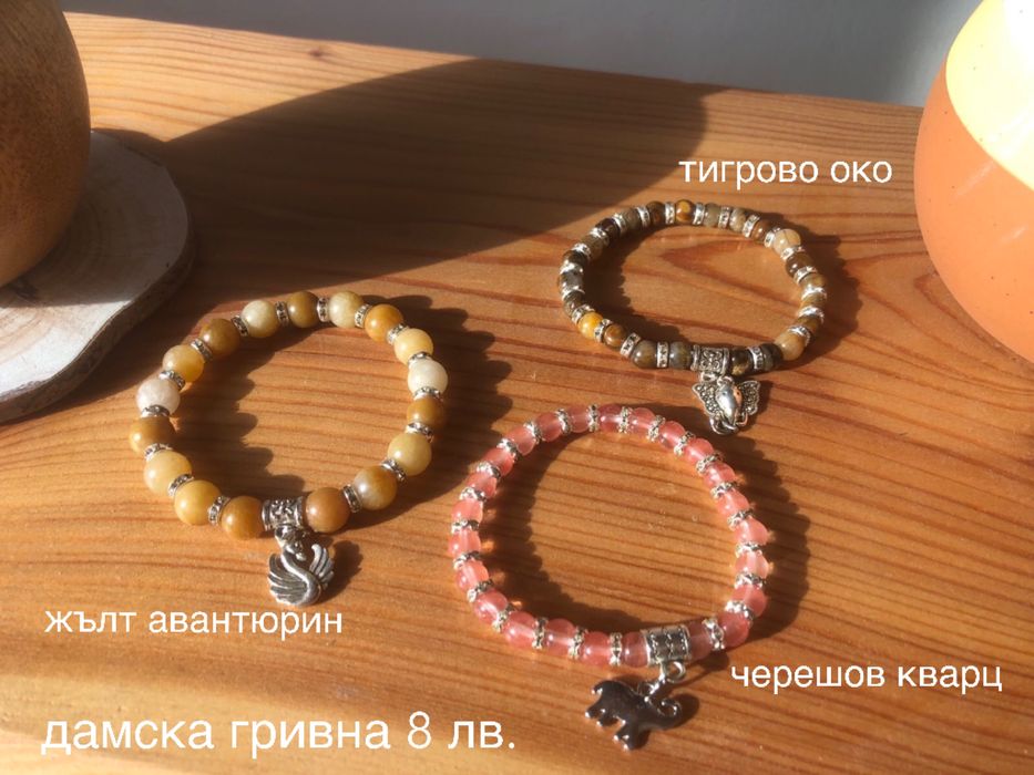 Оригинални ръчно изработени "Бохо" гривни с мъниста от естествен камък