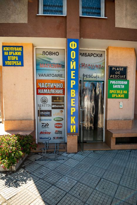 Продава се Магазин в Силистра, Център - 172 кв.м за 1631 €/кв.м - Снимка #18