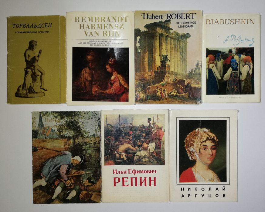 Открытки Русских и Зарубежных художников и скульпторов