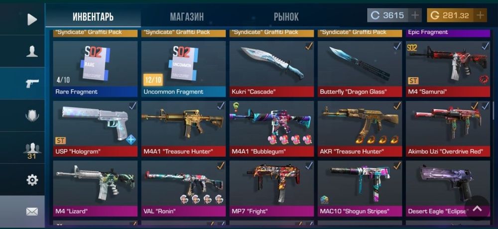 Продам аккаунт в стендофф 2