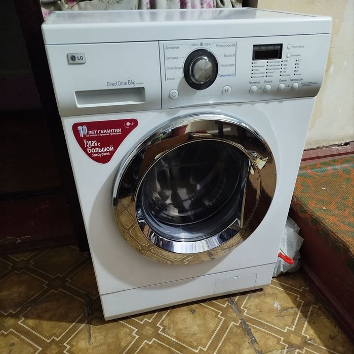 Продаётся стиральная машина LG