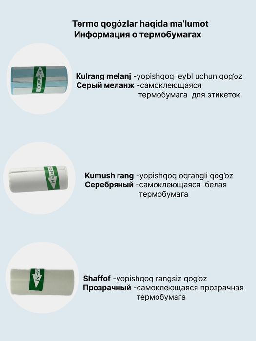 Беспроводной мини термопринтер для телефона, Bluetooth, термобумага